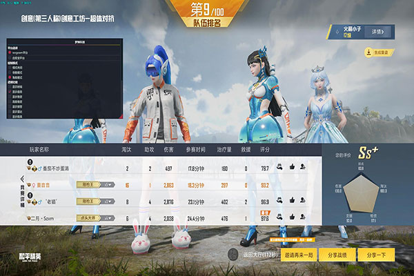 CF 吊炸天辅助透视自瞄效果